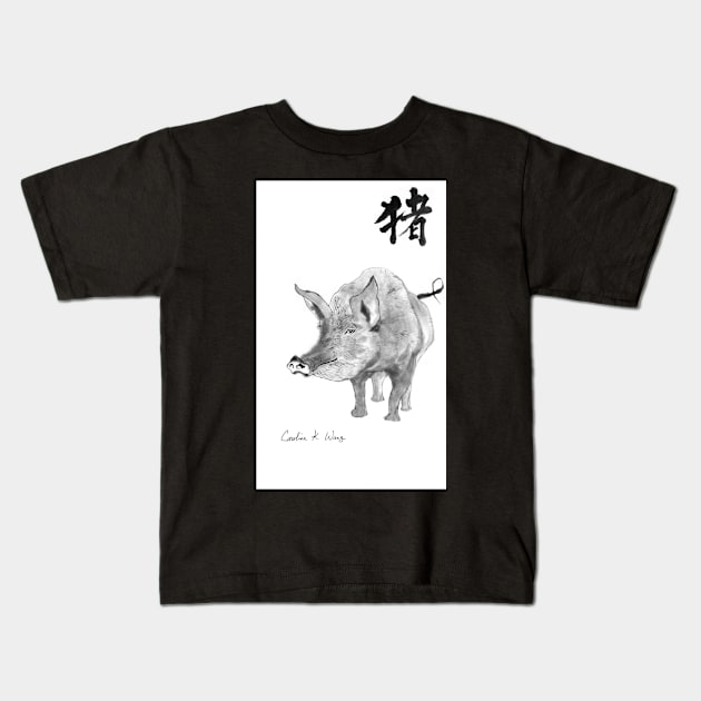 Zodiac - Boar Kids T-Shirt by Cwang